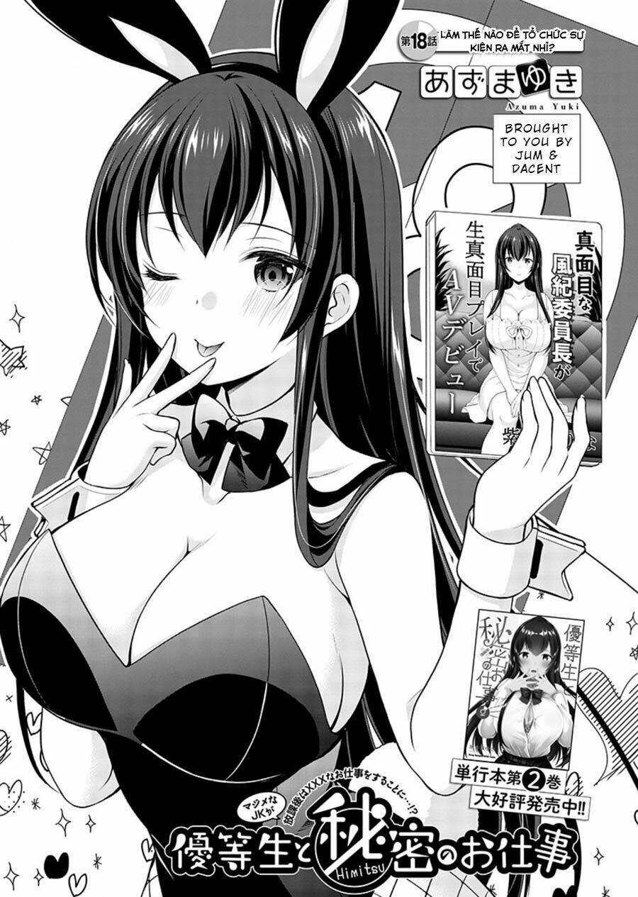 yuutousei to himitsu no oshigoto chapter 18 3