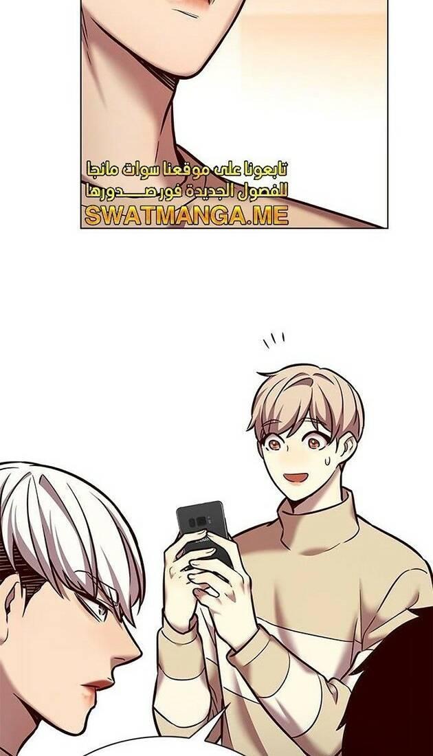 biến thân thành mèo chapter 226 53