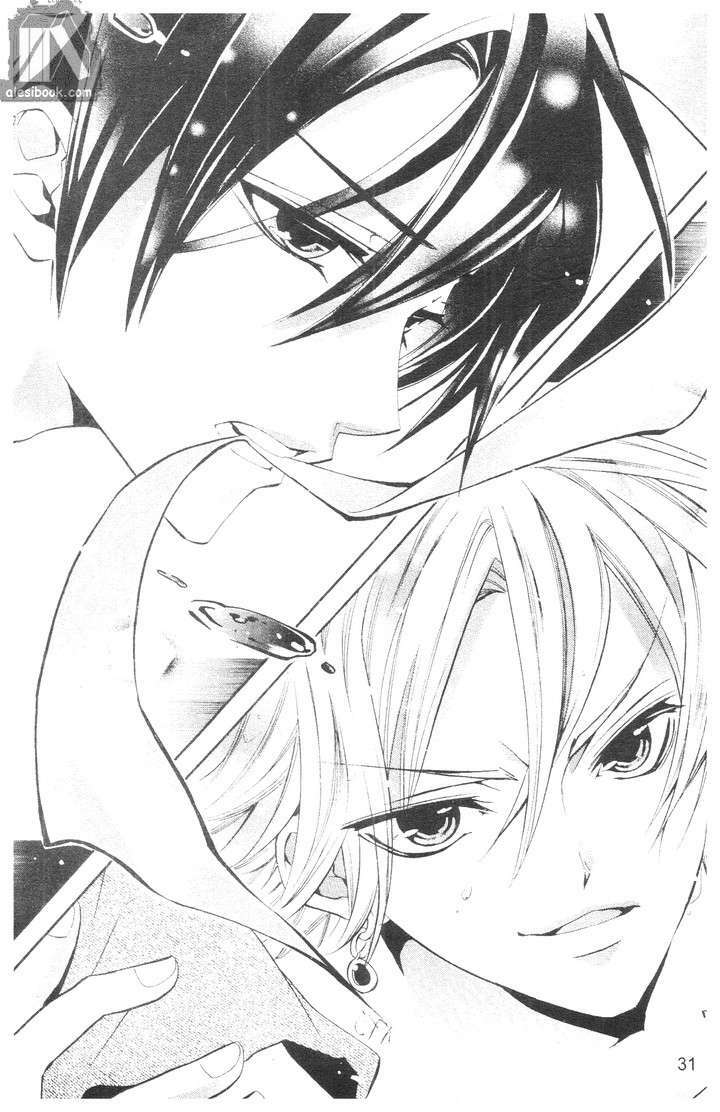 crash! chapter 46 29