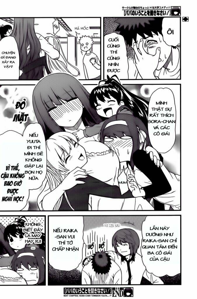 papa no iukoto o kikinasai! chronicles of street observation research chapter 11 17