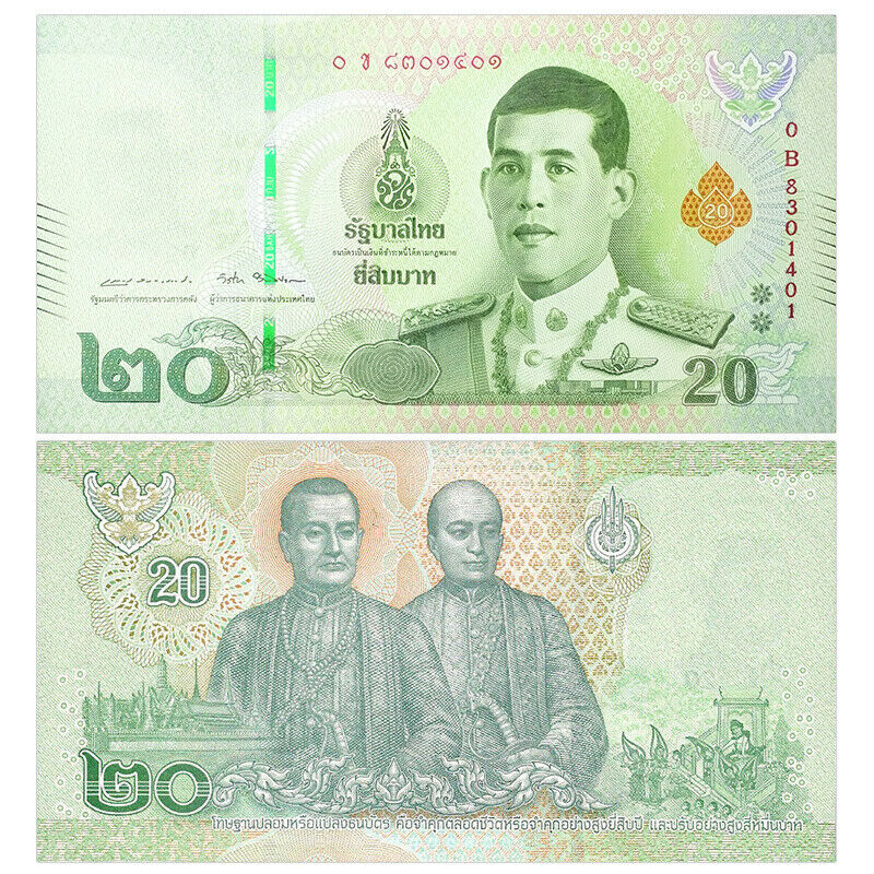 Tờ tiền 20 baht Thái Lan vua Rama X mới cứng, kèm phơi nilong bảo quản