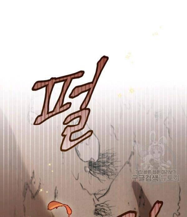 tôi lên cấp chỉ bằng cách ăn chapter 51 26