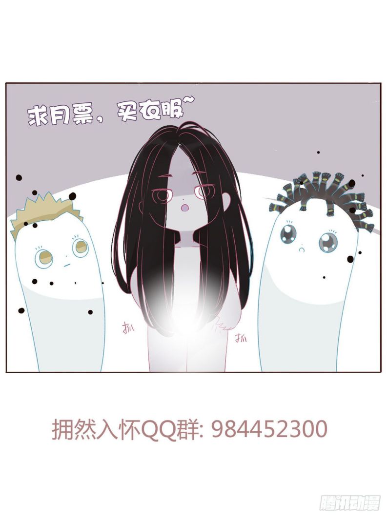 ôm chặt vào lòng chapter 12 53