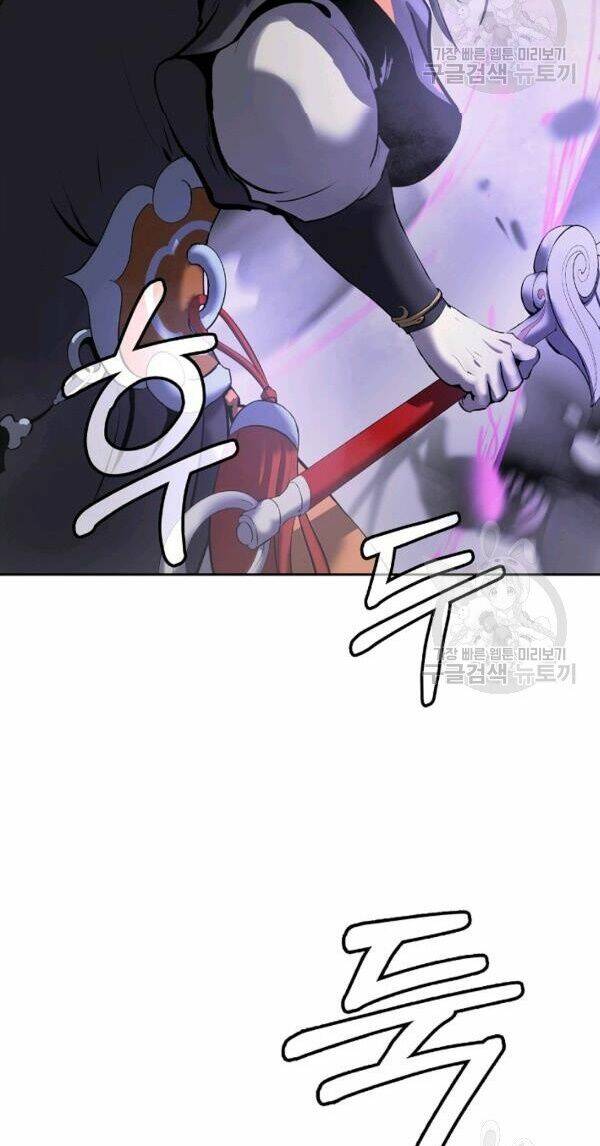 xuyên không thành hổ chapter 40 54