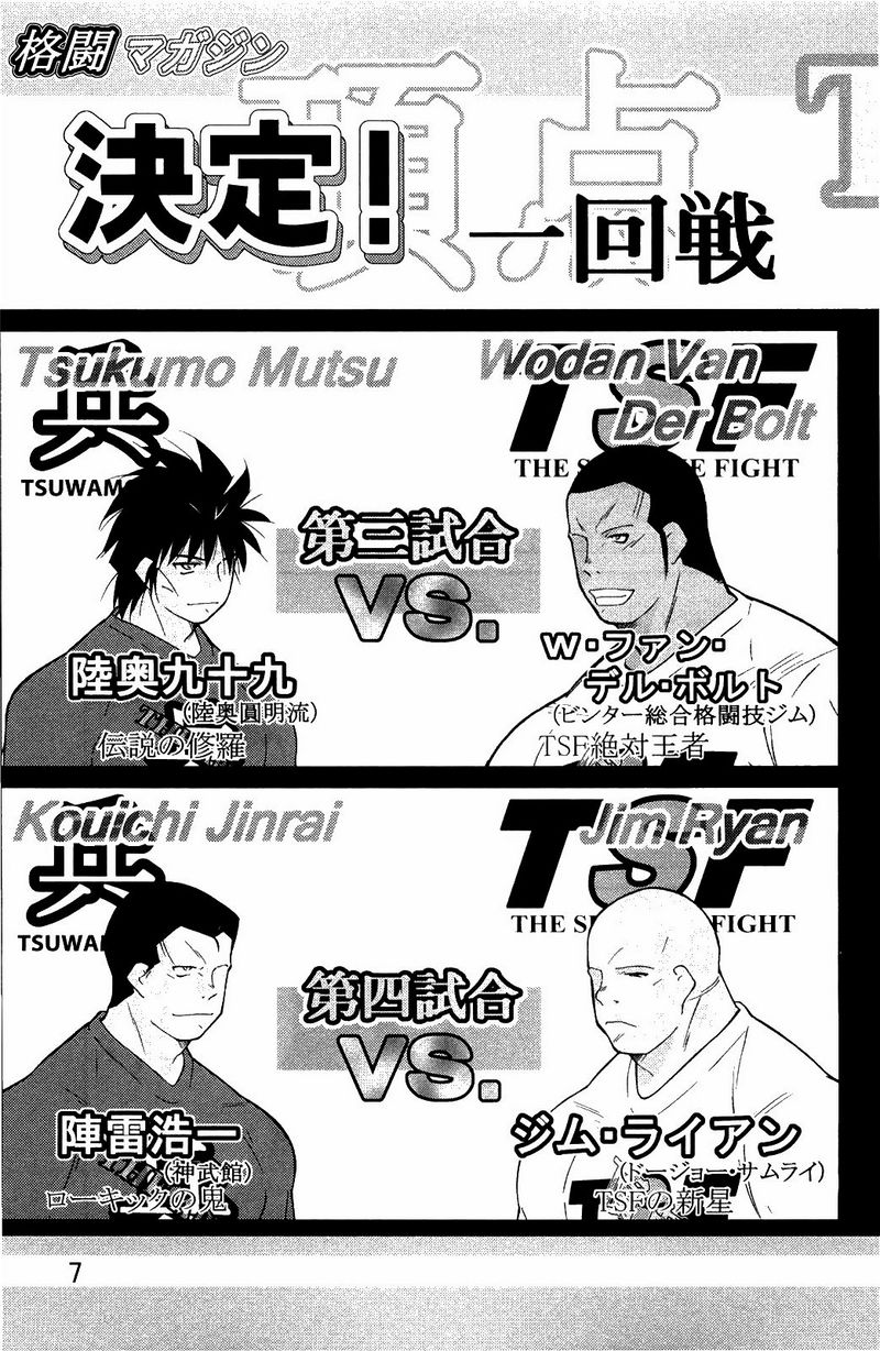 truyền nhân atula 3 chapter 61 16