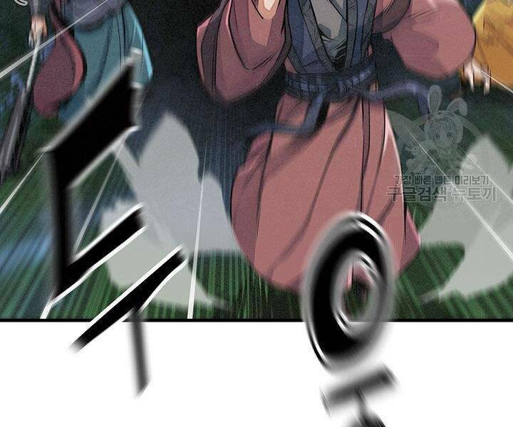 mục hạ vô nhân chapter 11 101