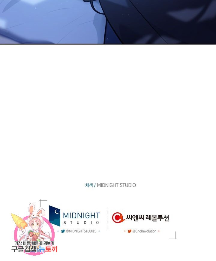 [18+] trăng nơi đỉnh núi chapter 16.2 39