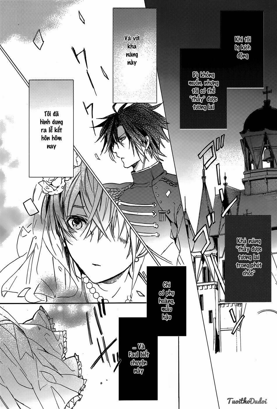 usotsuki engage chapter 1 16