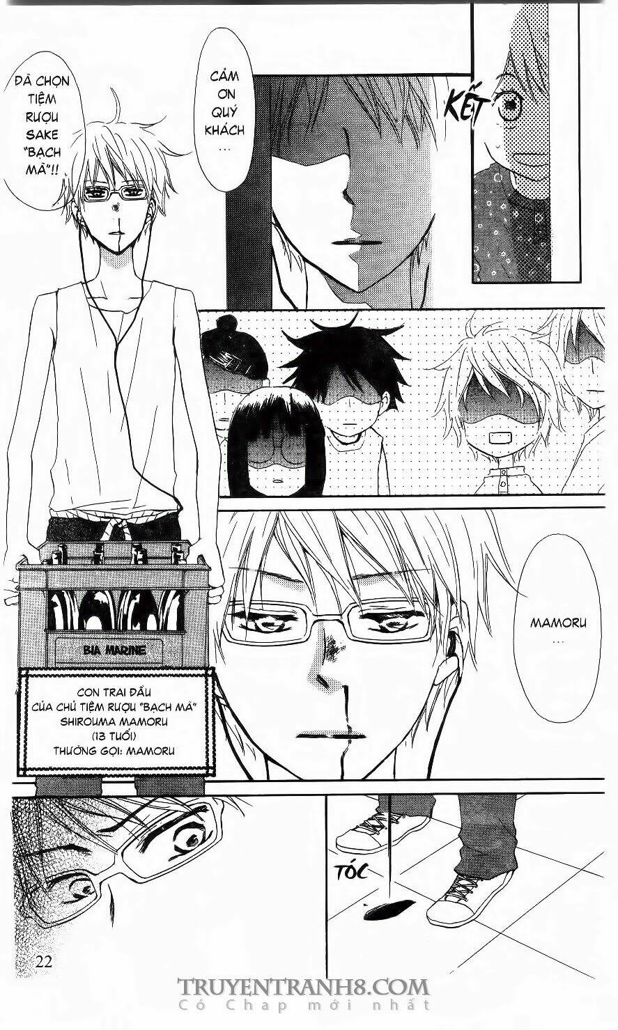 kirameki gingachou shoutengai chapter 1 20