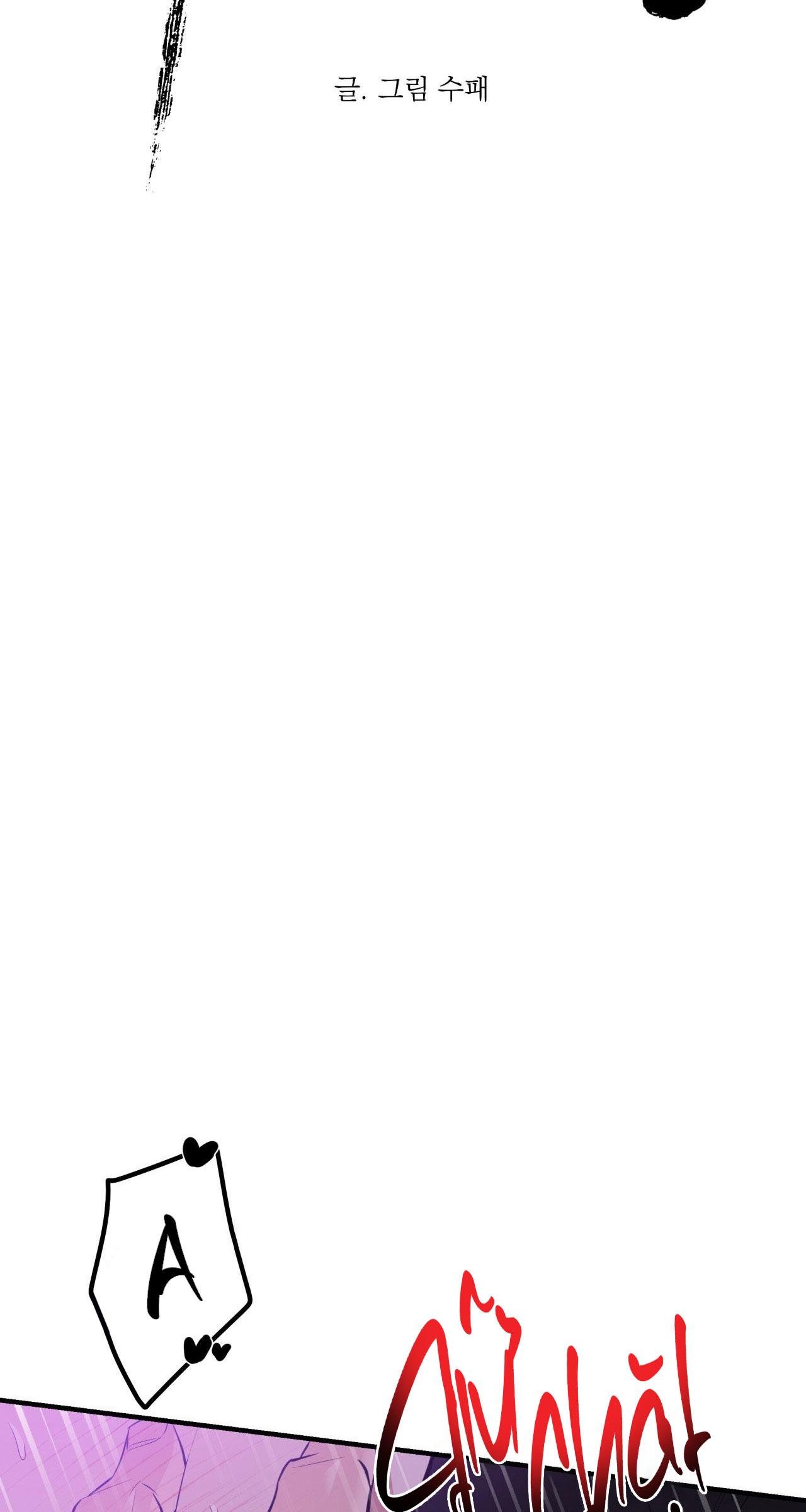 lệnh cứu rỗi chapter 66 5