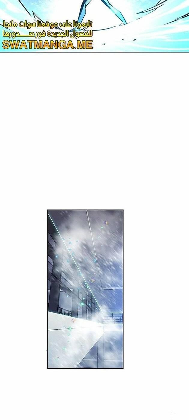 biến thân thành mèo chapter 225 63