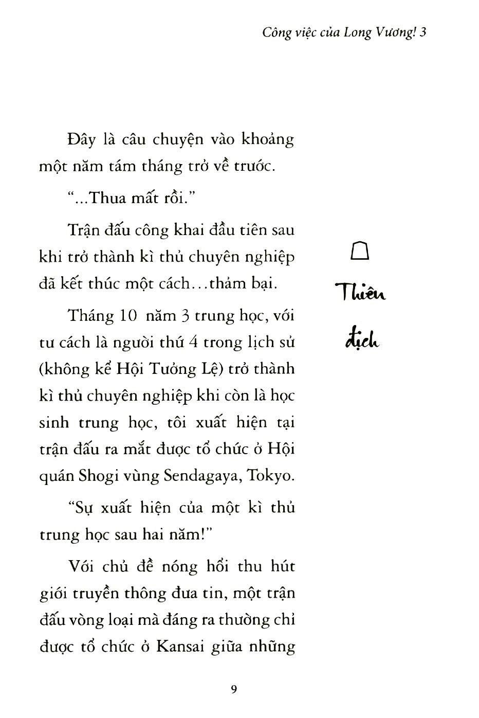 Công Việc Của Long Vương (Tập 3)