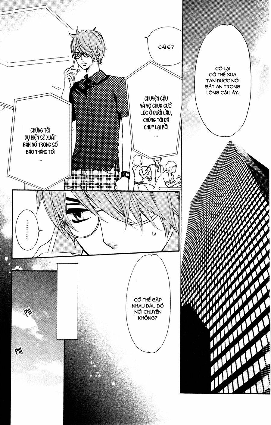 megami no libra chapter 13 11