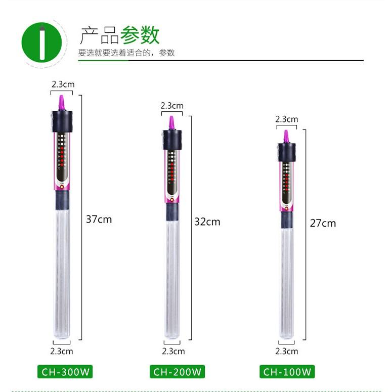 Sưởi ATMAN CH 100W/200W/300W - thiết bị sưởi bể cá cảnh - phụ kiện thủy sinh - shopleo