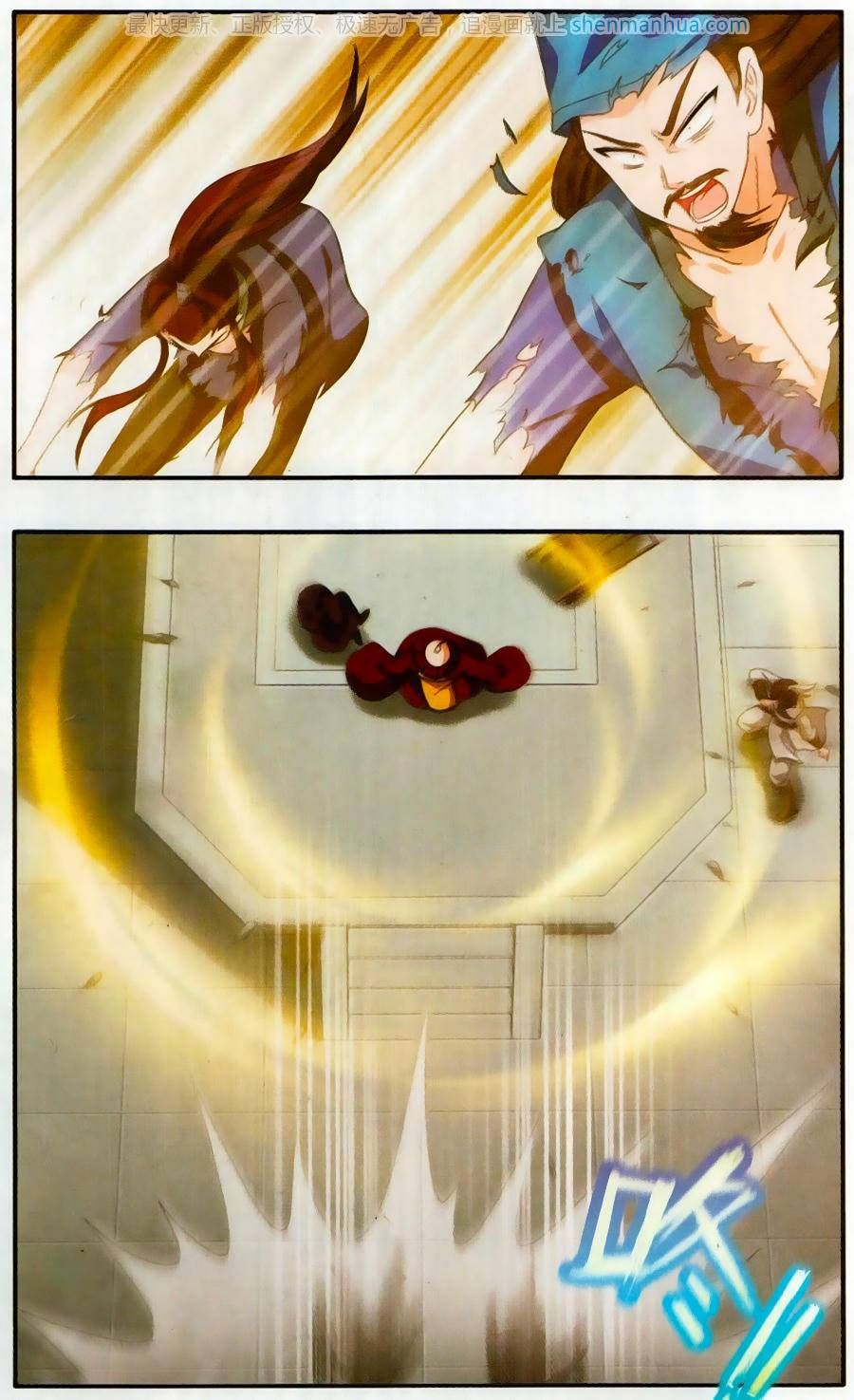 thần võ tướng tinh lục chapter 44 9