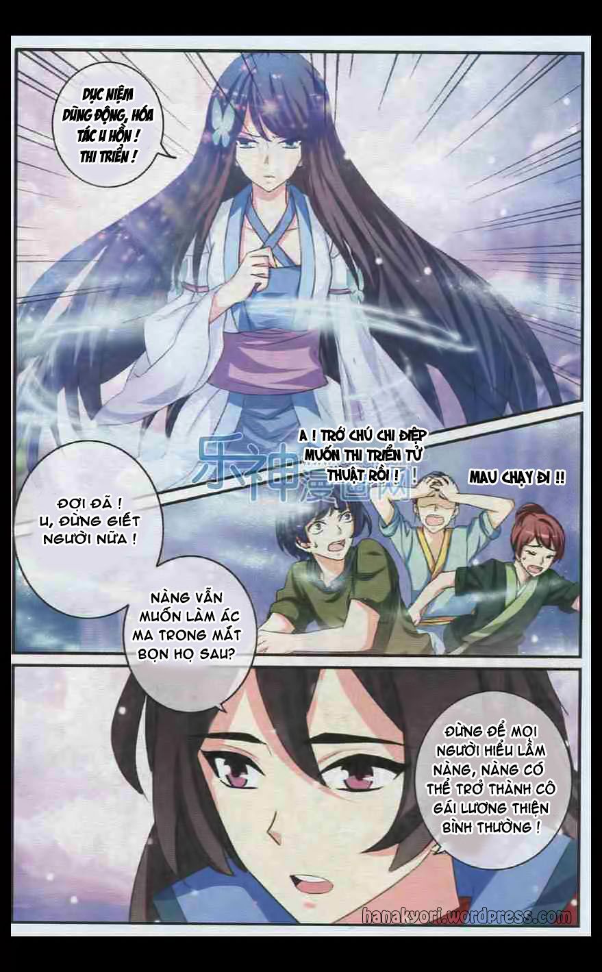 trớ chú chi điệp chapter 28 16
