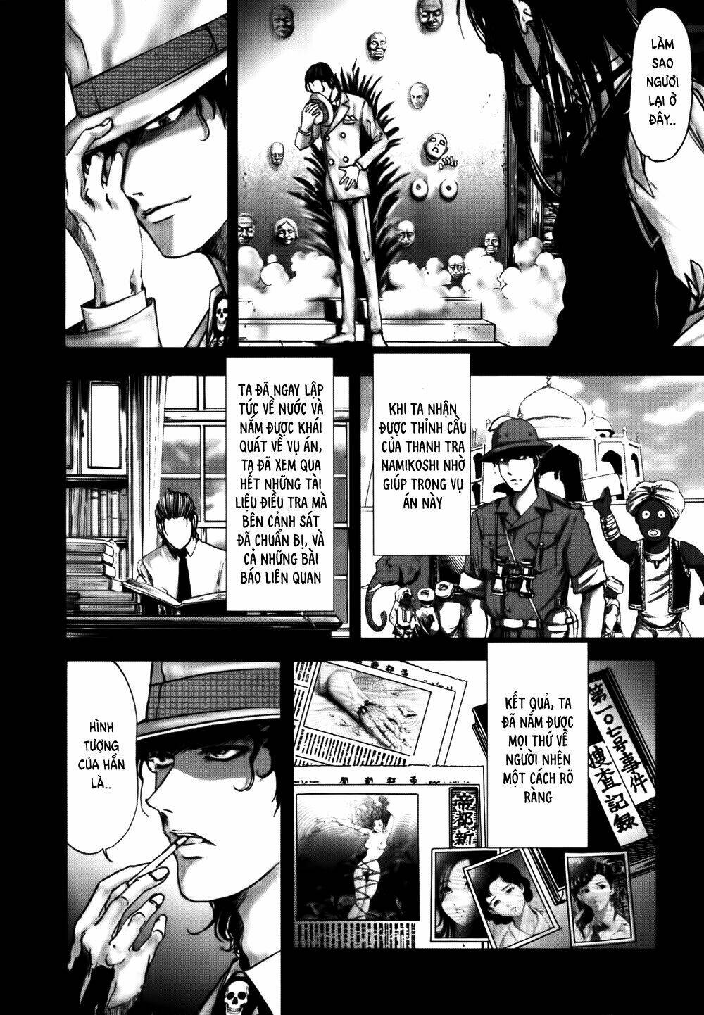edogawa ranpo ijinkan chapter 19 9