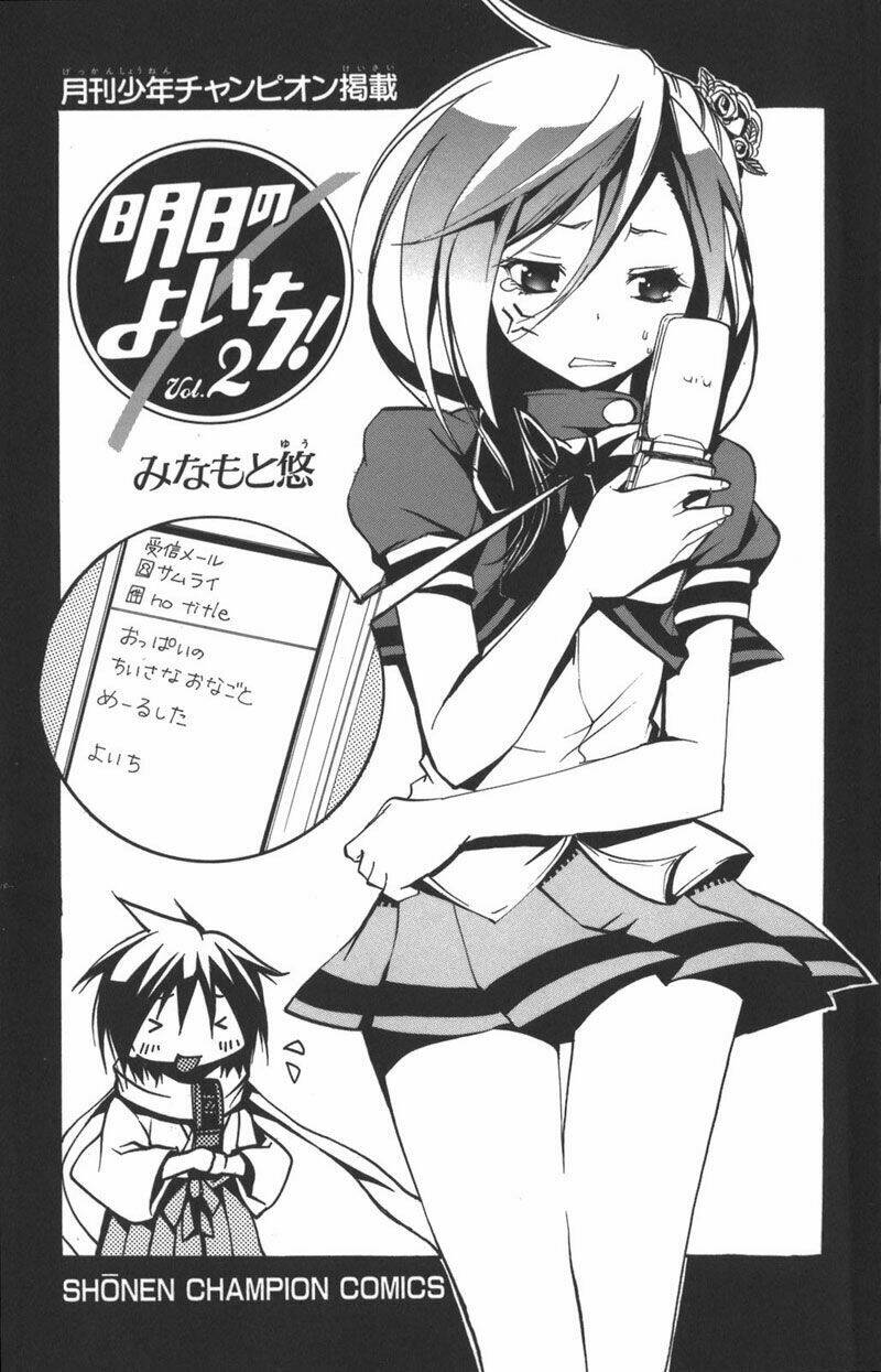 ashita no yoichi! chapter 5 4