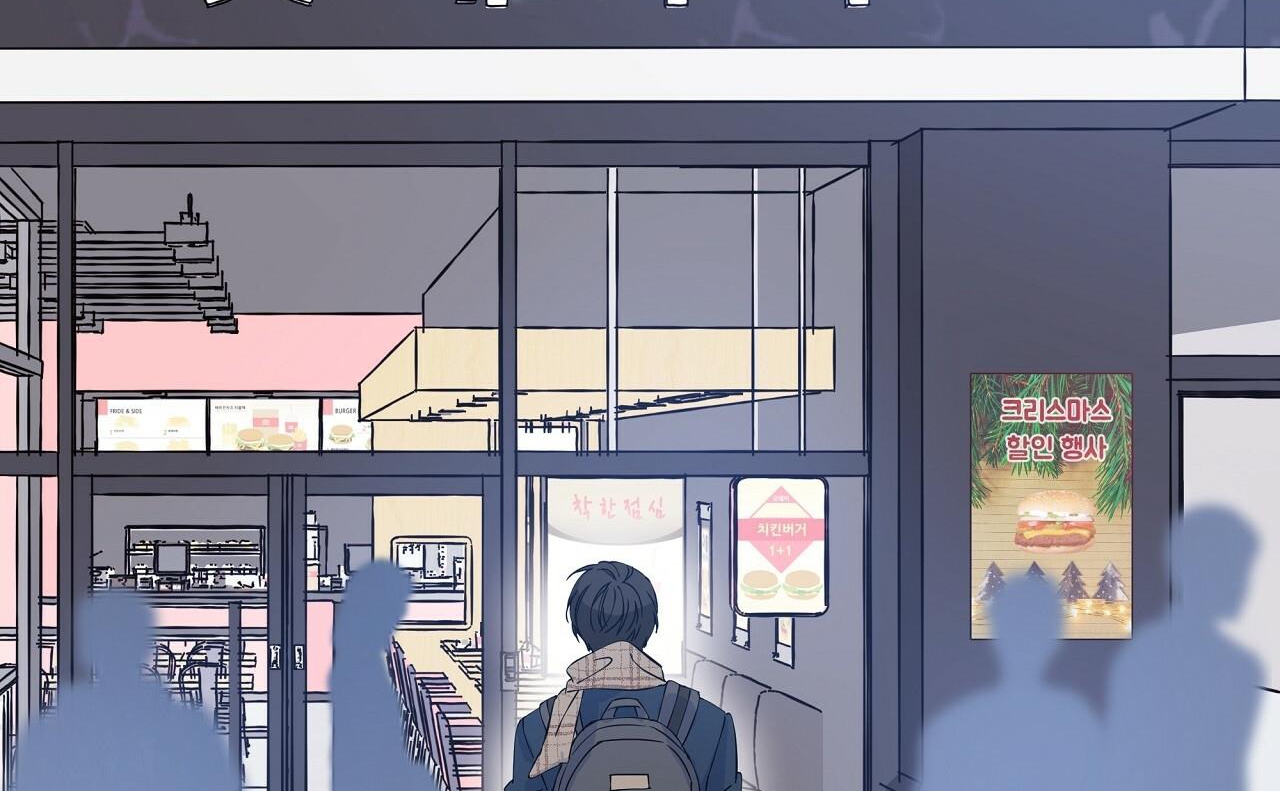 vị ngọt đôi môi chapter 3 13