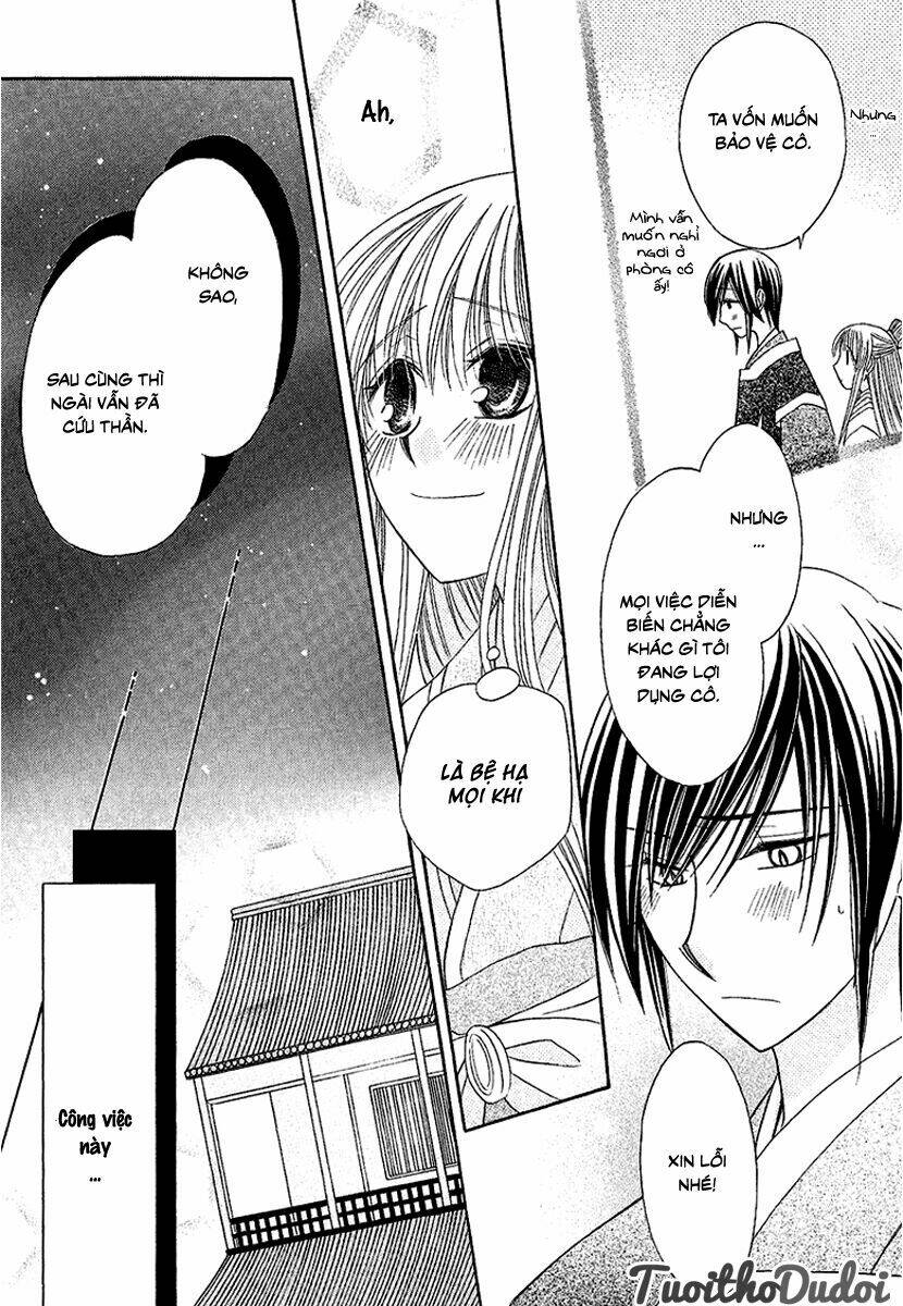 ookami-heika no hanayome chapter 1 40