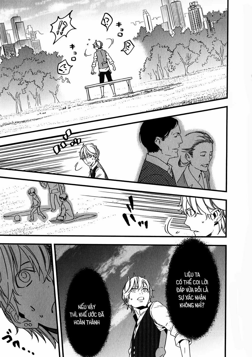 fate/strange fake chapter 2.1 25