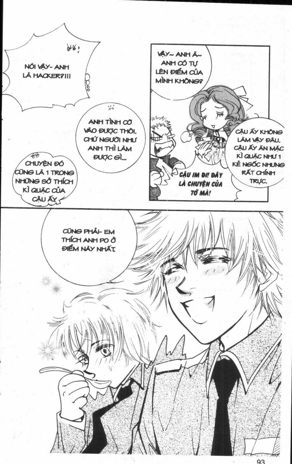 ordinary school chapter 4 109