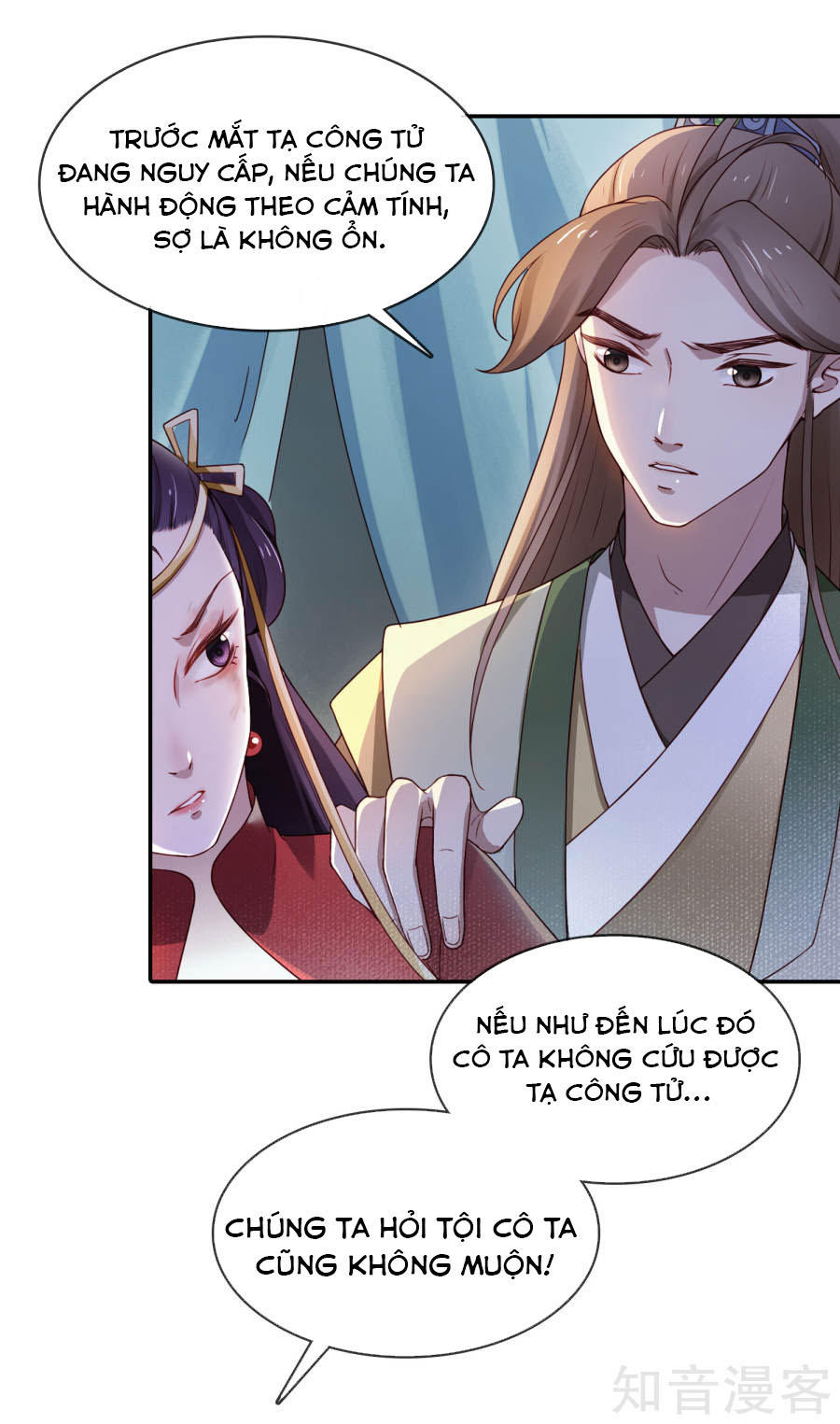 thịnh thế thiên kiêu chapter 4 30