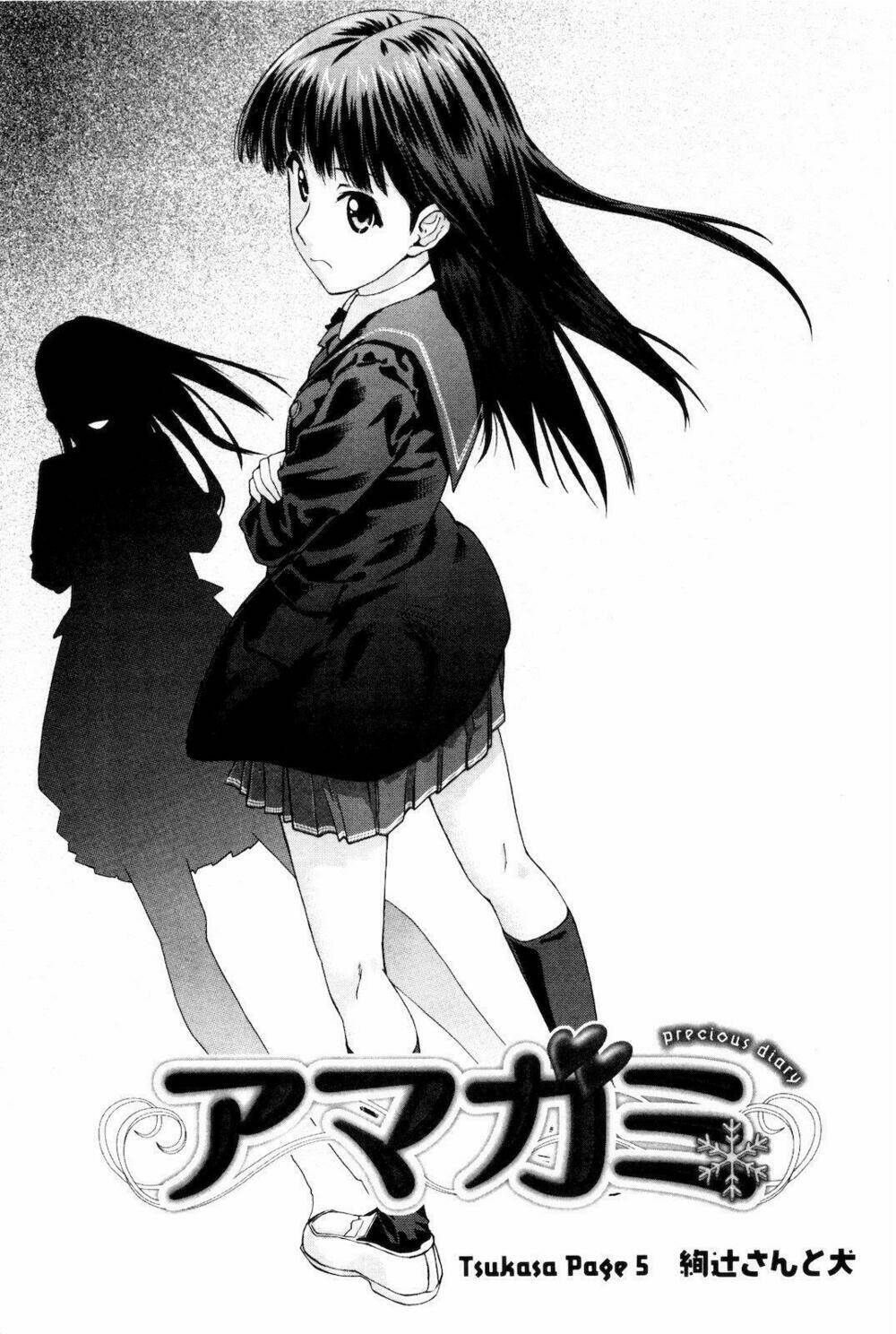 amagami: precious diary - kaoru chapter 5 1