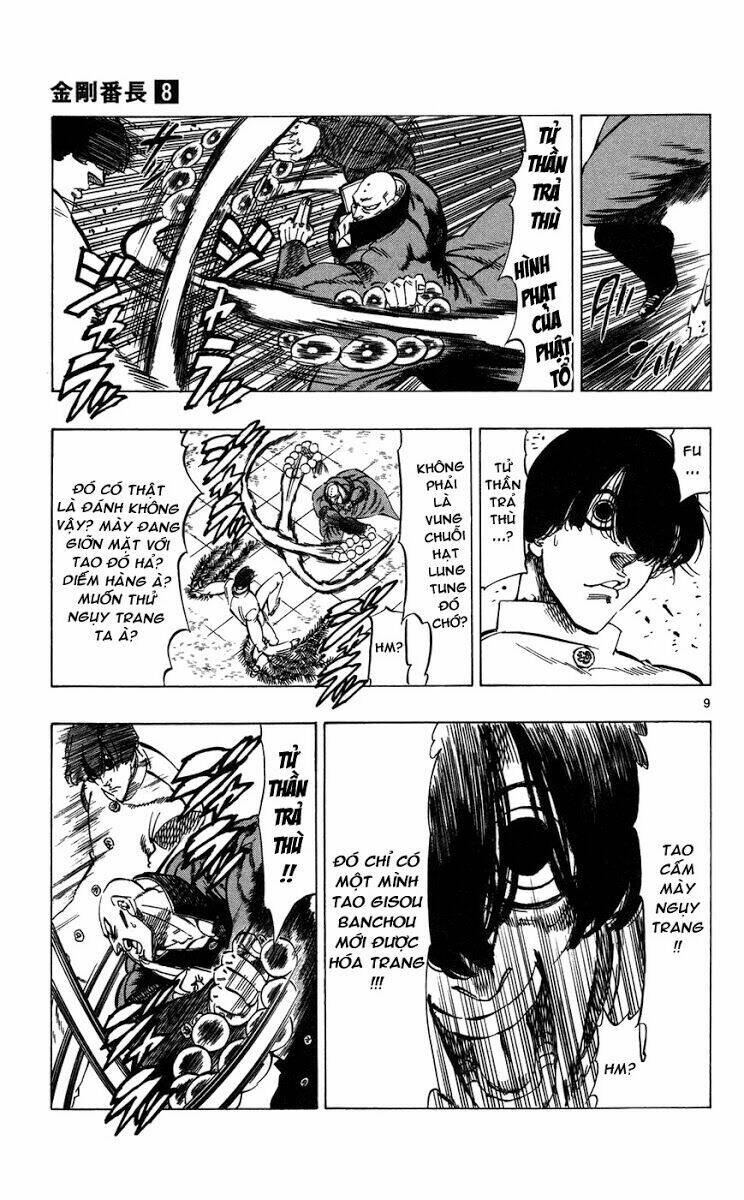 kongou banchou chapter 73 10