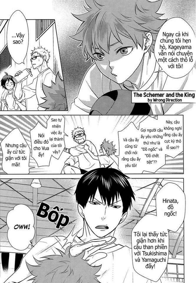 kagehi biyori chapter 2 1