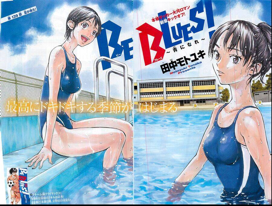 be blues! - ao ni nare chapter 139 3