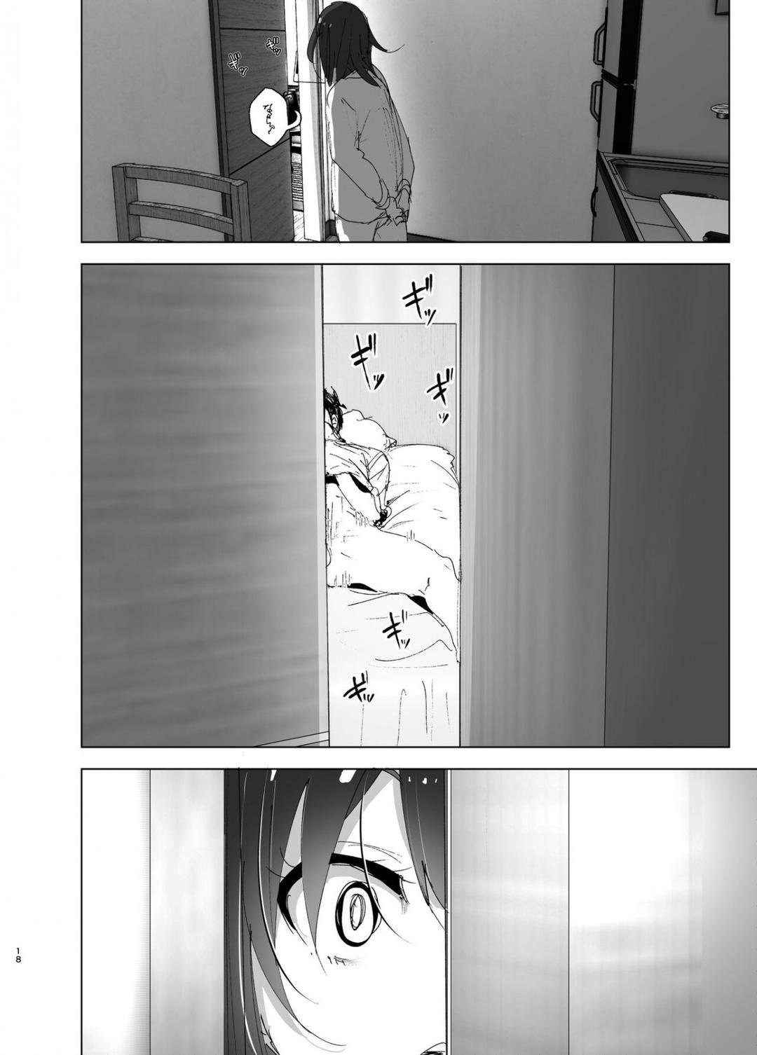 câu chuyện về em gái yêu anh trai chapter 1 17