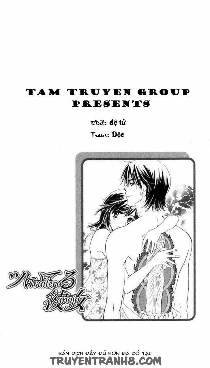 tsuiteru kanojo (enjouji maki) chapter 2 2