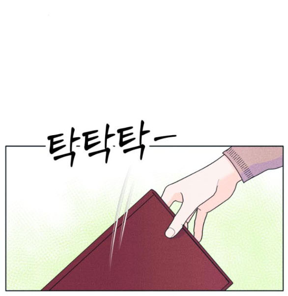 thiếu niên hướng nội chapter 50.2 31