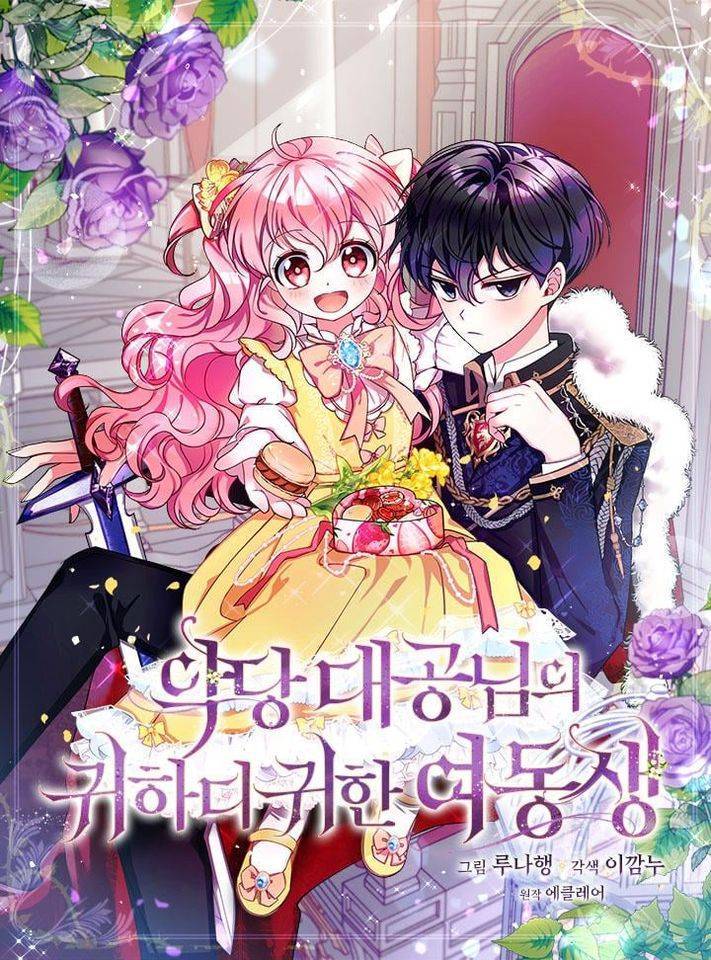 Em Gái Cưng Của Đại Công Tước Ác Ma Chapter 36 - Next Chapter 37