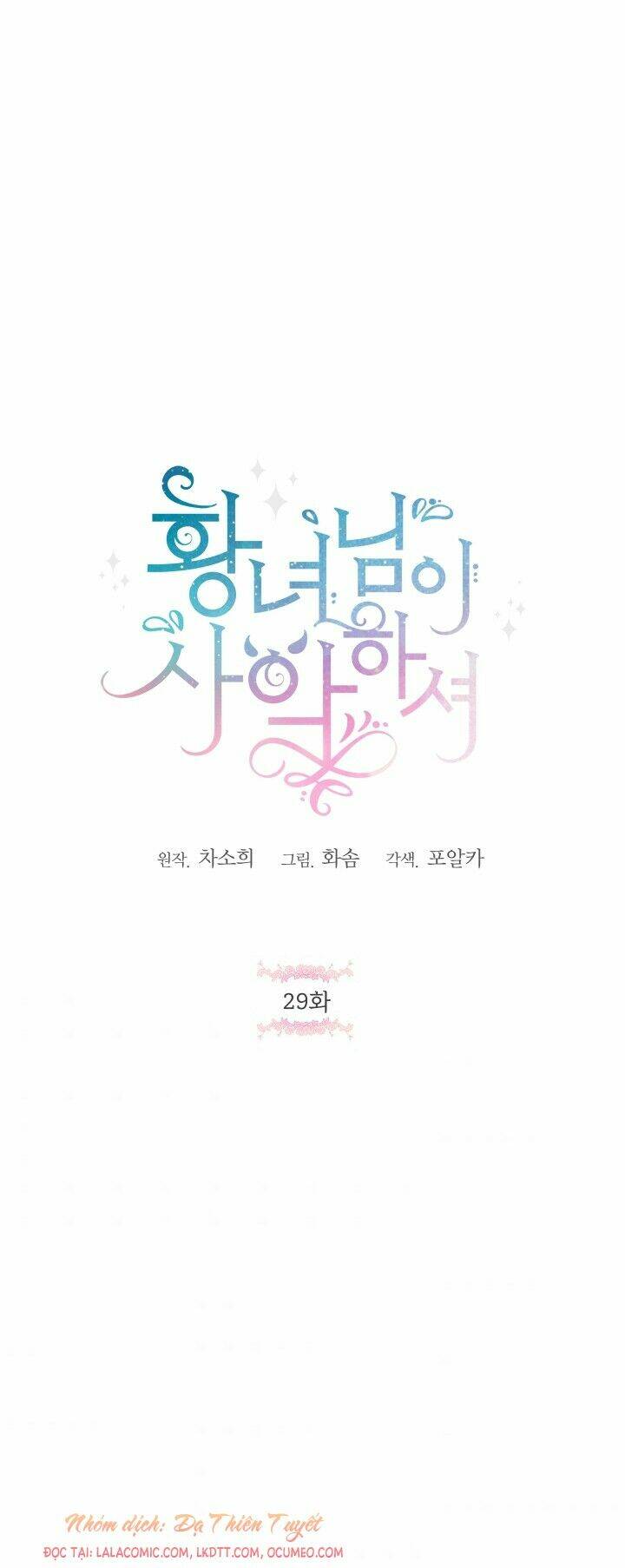 công chúa xấu xa chapter 29 1