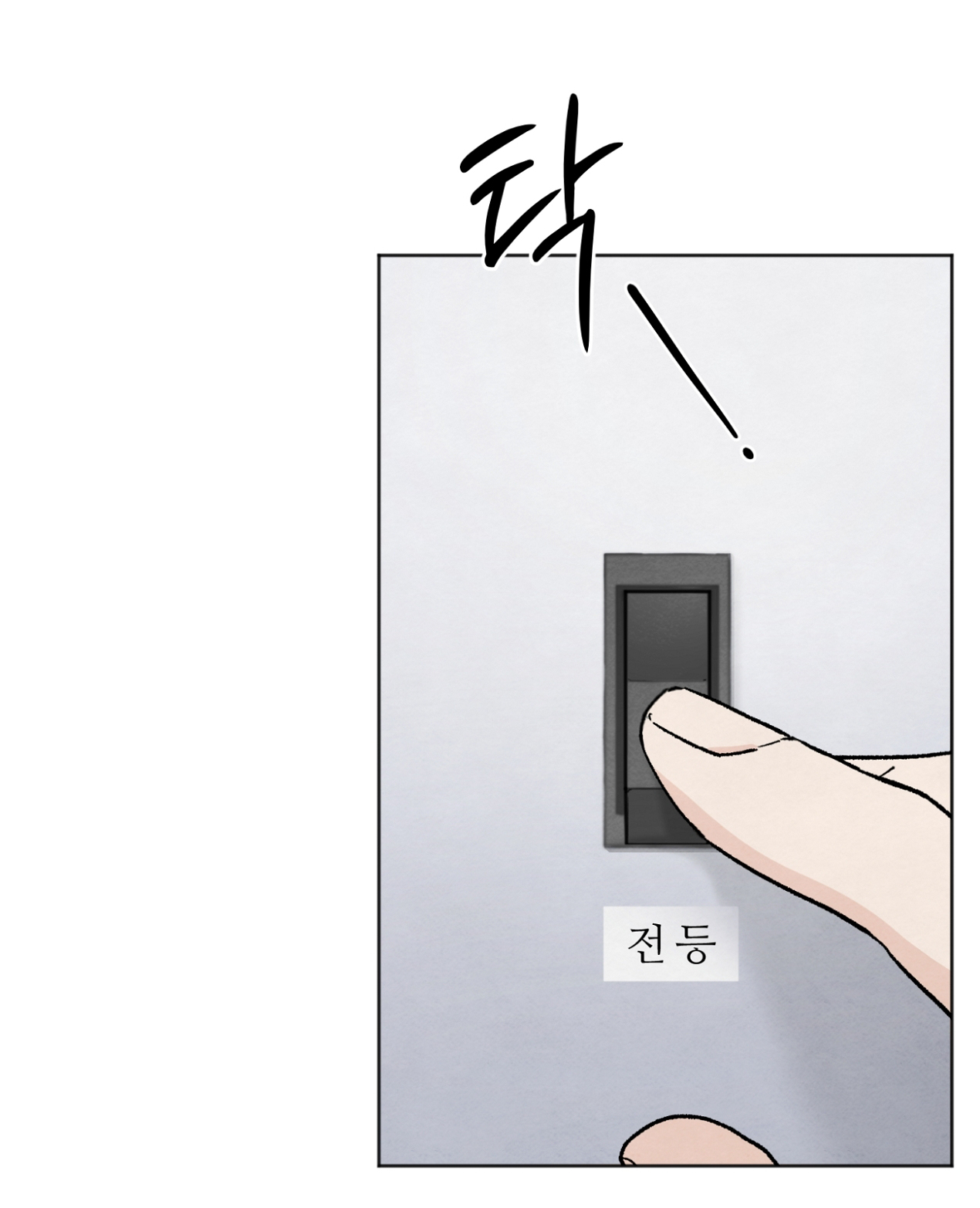 hoàn cảnh của rác rưởi chapter 21.1 6