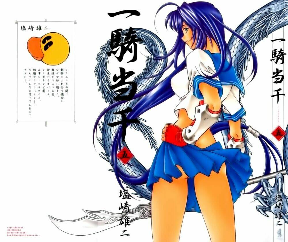 dragon girl - ikkitousen chapter 25 1