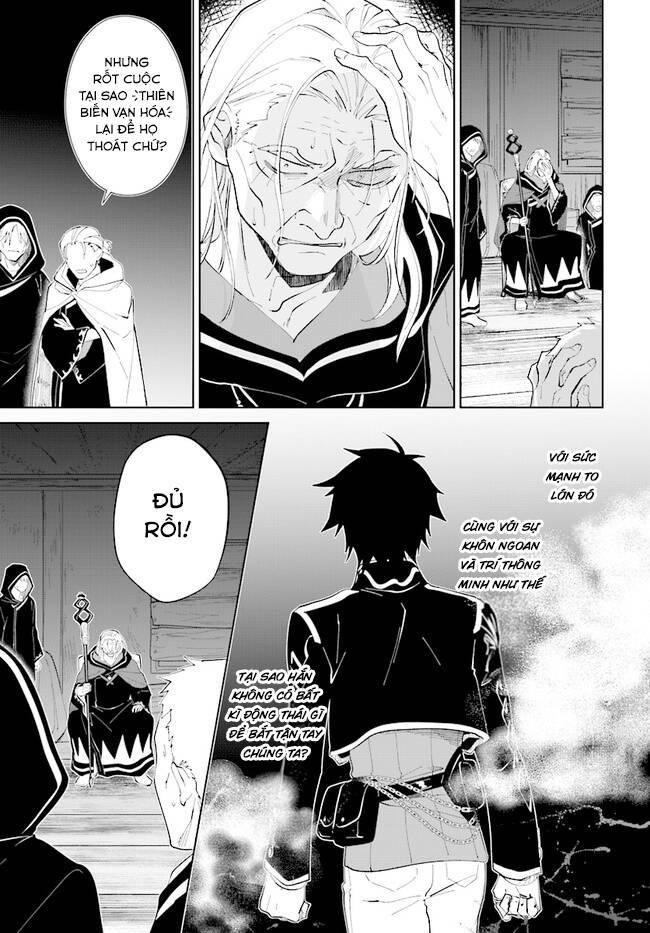 nageki no bourei wa intai shitai - saijiyaku hanta ni yoru saikiyou patei ikusei jutsu chapter 32.1 11