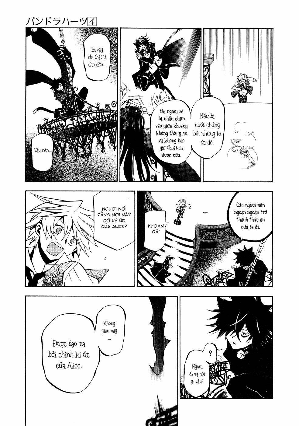 pandora hearts chapter 16 21