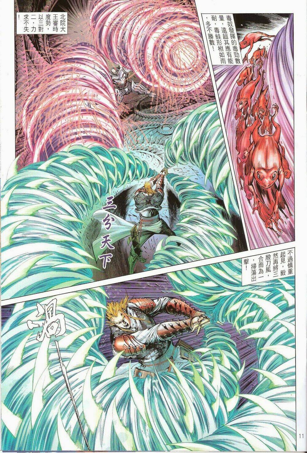 thiết tướng tung hoành (cựu tác) chapter 74 13