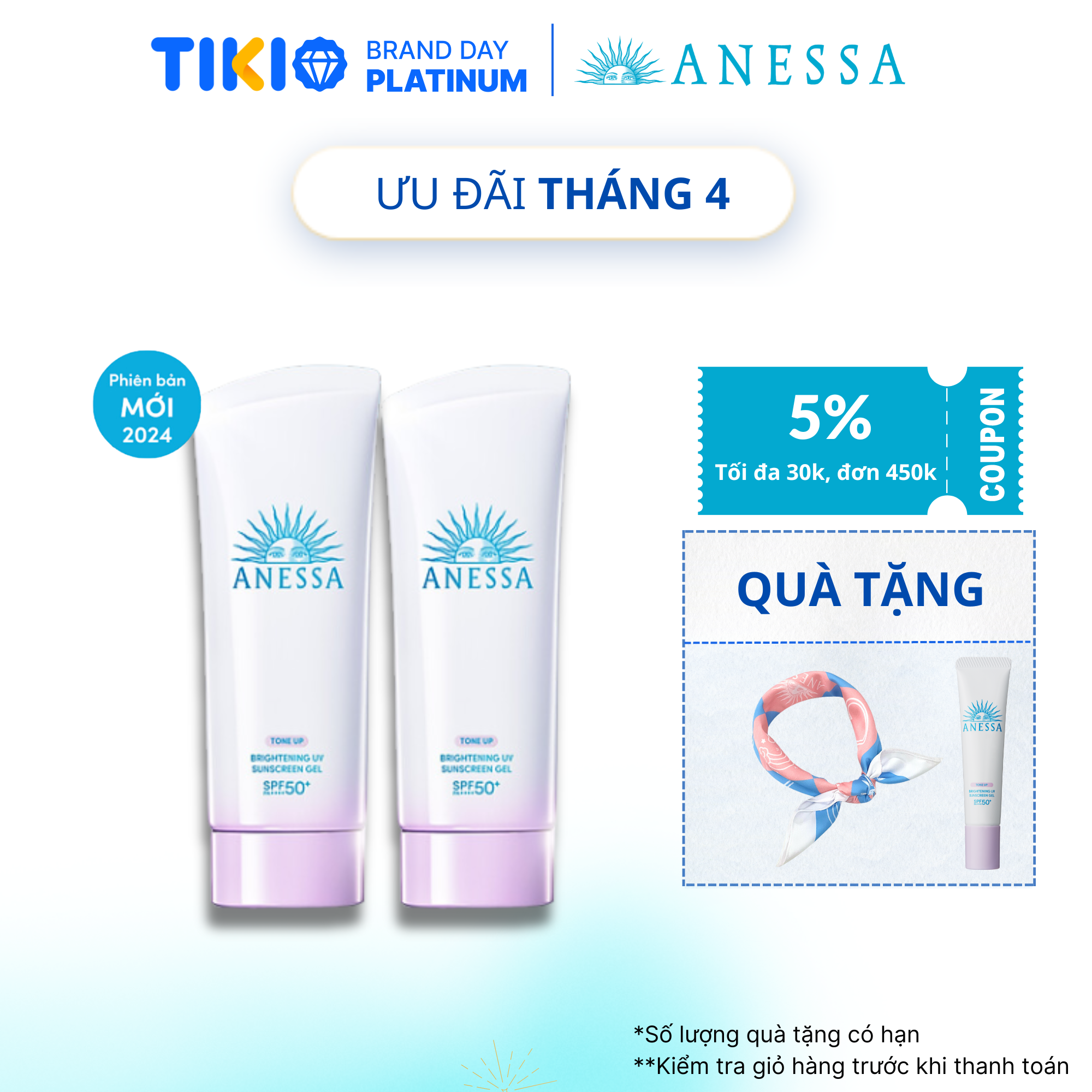 Bộ đôi Kem chống nắng dạng gel dưỡng sáng nâng tông & hiệu chỉnh sắc da (Anessa Brightening Gel 90g x2)