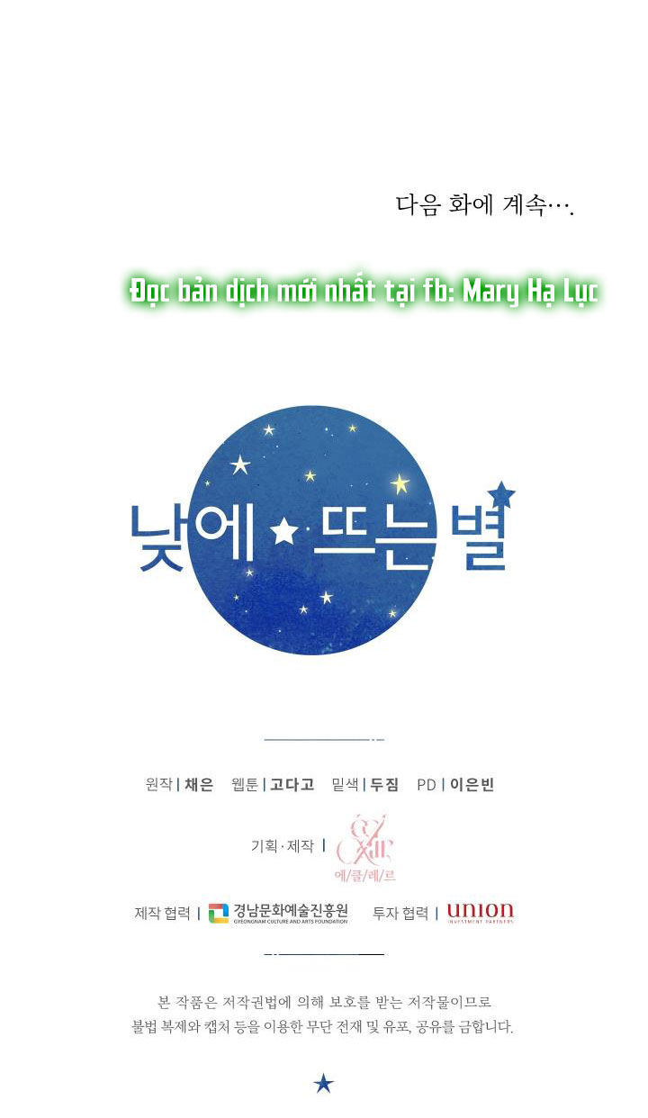 [16+] ánh sao ban mai chapter 66.2 41