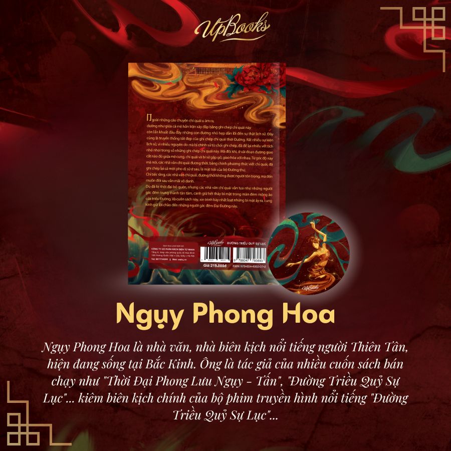 Sách - Đường triều quỷ sự lục bản thường