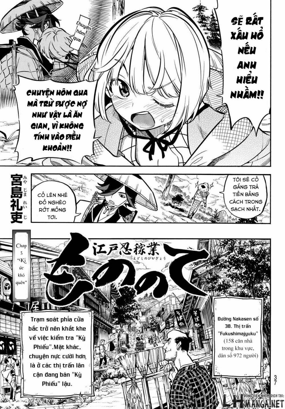 mononote: edo shinobi kagyou chapter 3 3