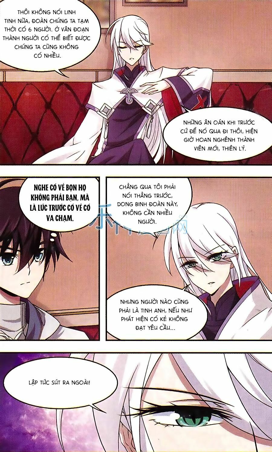 võng du chi cận chiến pháp sư chapter 6 17