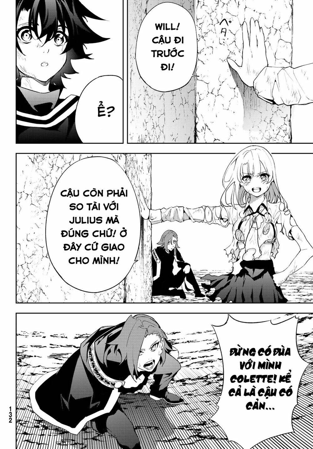wistoria's wand and sword chapter 8 42