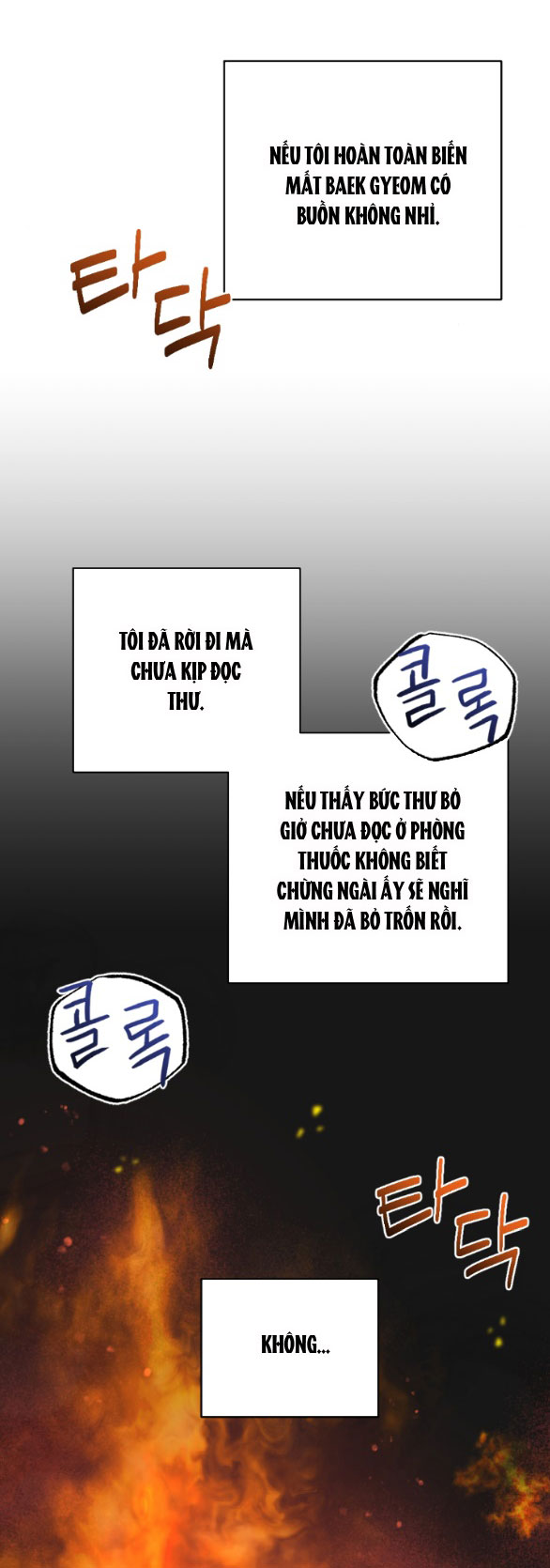 [18+] mơ về một cơn mưa phùn chapter 32.2 28