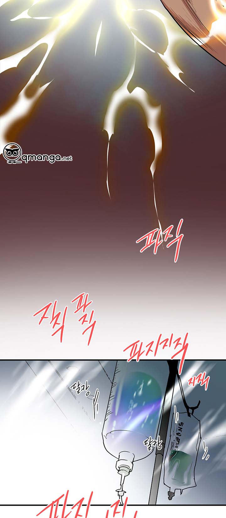 dear door chapter 55 24