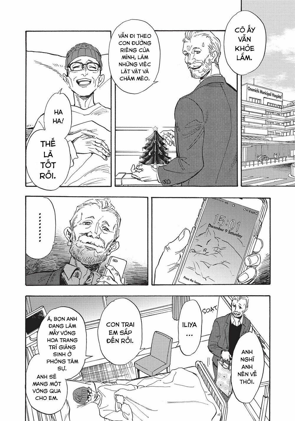 shimanami tasogare chapter 17 4